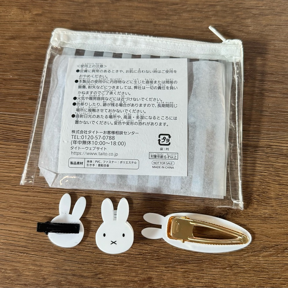 MIFFY-Imported (NWT) Fun Bundle (Pouch, Two Barrette, & Clip) - Picture 2 of 9